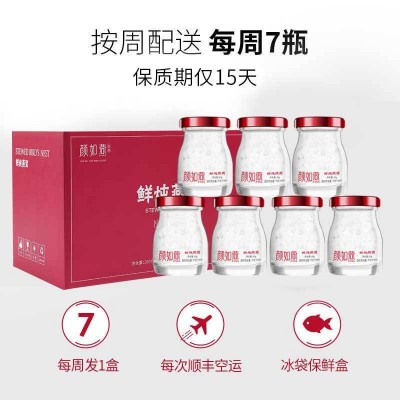順豐冷鏈鮮燉燕窩禮盒裝冰糖即食溯源碼孕婦滋補品現貨批發logo