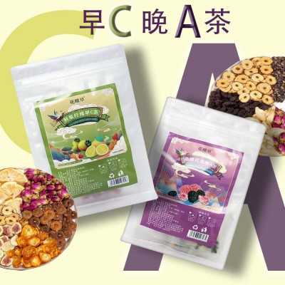 早C晚A茶 檸檬刺梨茶 桑葚玫瑰黑枸杞茶百合茯苓玫瑰花茶一件代發