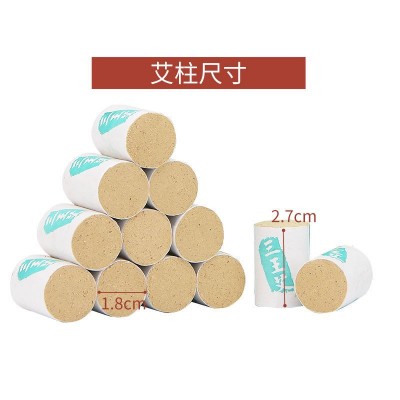 三王艾正品艾條艾柱艾灸條陳年純艾艾灸柱純絨艾草條廠家生產批發