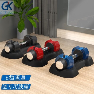 馳尚可調(diào)節(jié)啞鈴鋼片女士家用健身器材可調(diào)節(jié)啞鈴套
