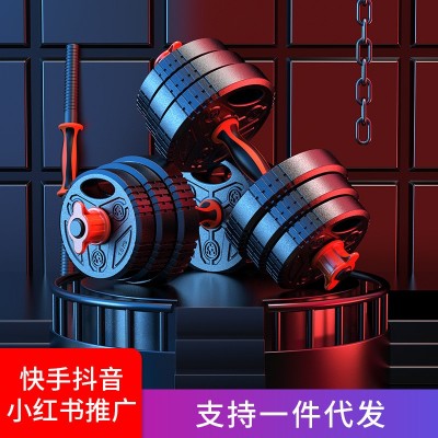 杠鈴啞鈴男士健身家用女士器材可調節重量一對小片套裝亞鈴初學者