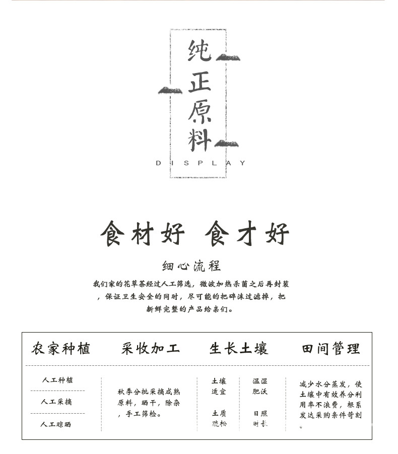 紅糖玫瑰姜茶 (10).jpg
