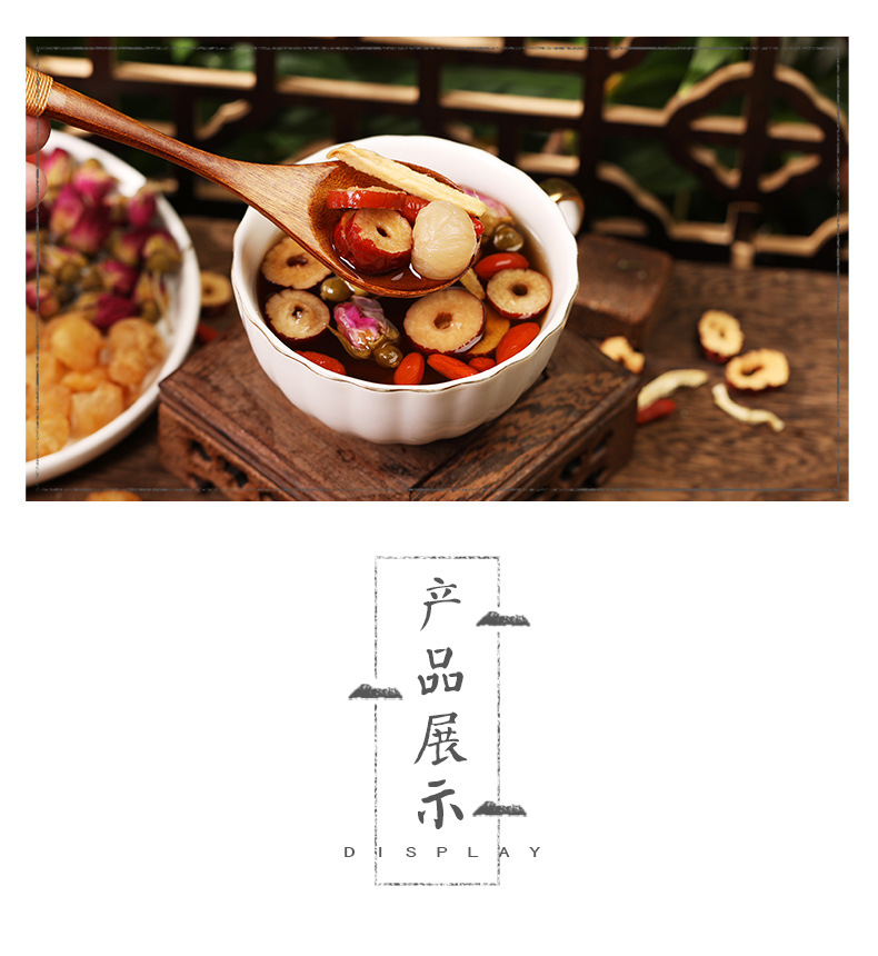 紅糖玫瑰姜茶 (4).jpg