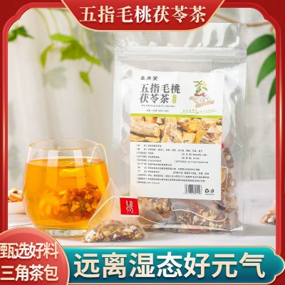 三角包養生茶五指毛桃土茯苓茶 組合茶廠家批發貼 牌直播代發花茶