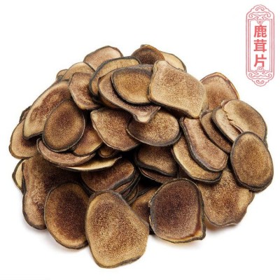 灝運堂中藥材批發鹿茸鹿茸片批發鹿角片粉源頭藥材供應量大從優