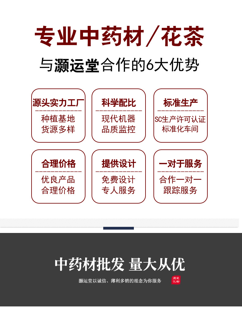 1688詳情頁(yè)--臨時(shí)_01.jpg