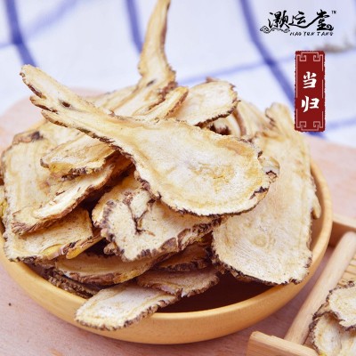灝運堂中藥材當歸片批發當歸頭片當歸片側柏葉當歸當歸粉產地直供