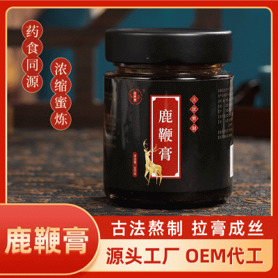 鹿鞭膏 男性滋補鹿參膏方現(xiàn)貨直播微商一件代發(fā) OE M 貼 牌 定 制