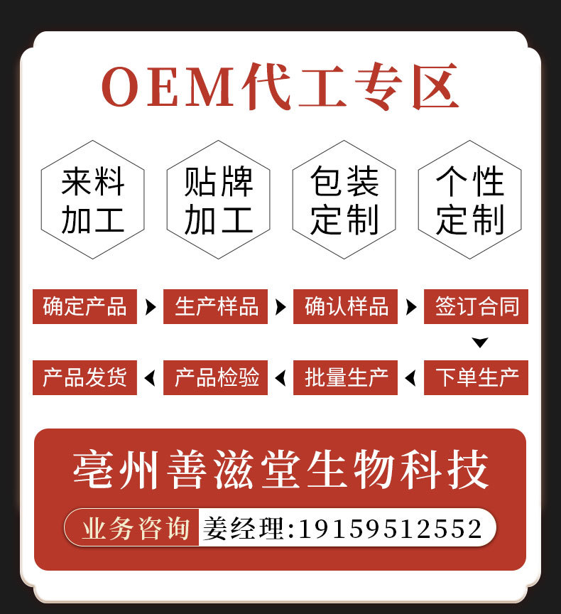 企業信息-通用-03.jpg
