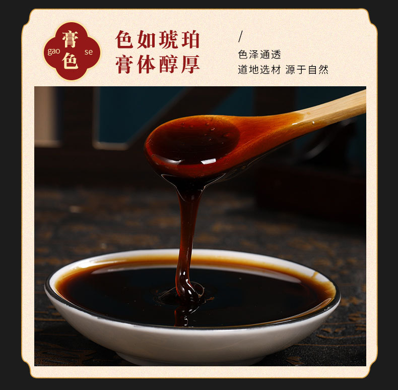 鹿鞭膏-詳情圖08.jpg