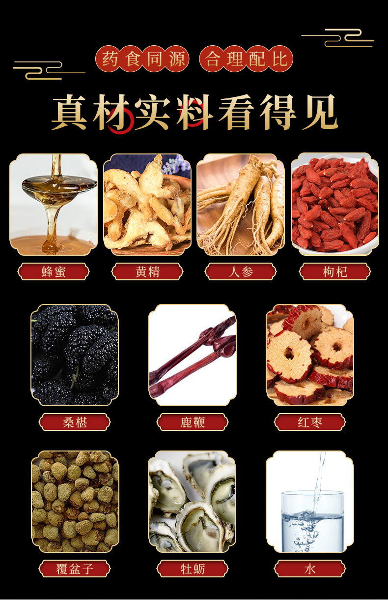 鹿鞭膏-詳情圖05.jpg