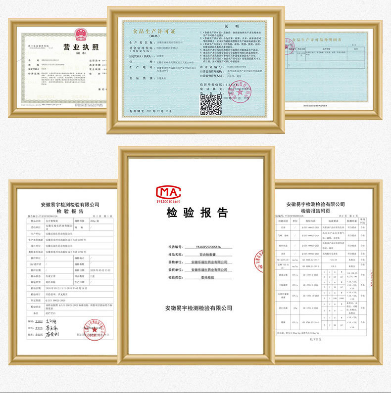 企業信息-通用-02.jpg