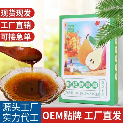 譙郡宸泰 枇杷秋梨膏 碭山梨條狀盒裝膏滋 秋梨膏枇杷膏 源頭廠家