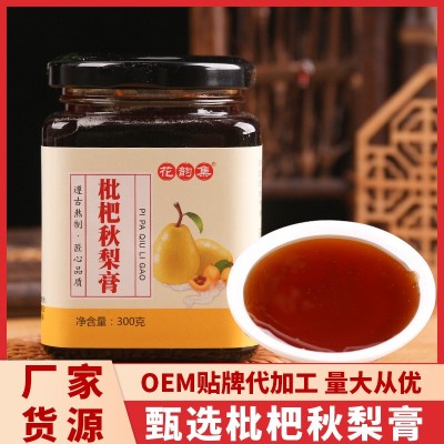 枇杷秋梨膏山楂六物膏阿膠八珍膏兒童定 制O EM貼 牌膏滋抖音養(yǎng)生