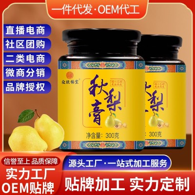 枇杷秋梨膏雪梨枇兒童老成人杷膏滋養(yǎng)膏便攜即食旗艦店正品