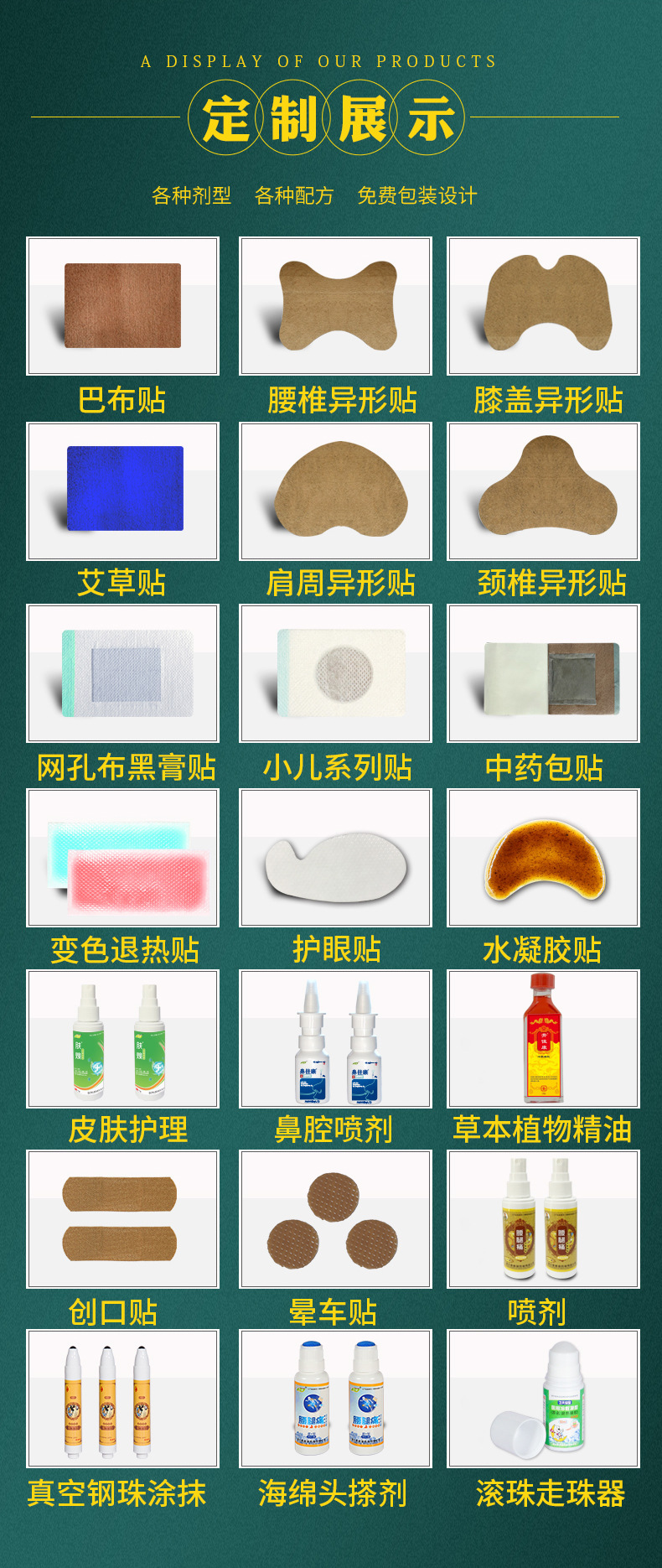 巴布貼_05.jpg