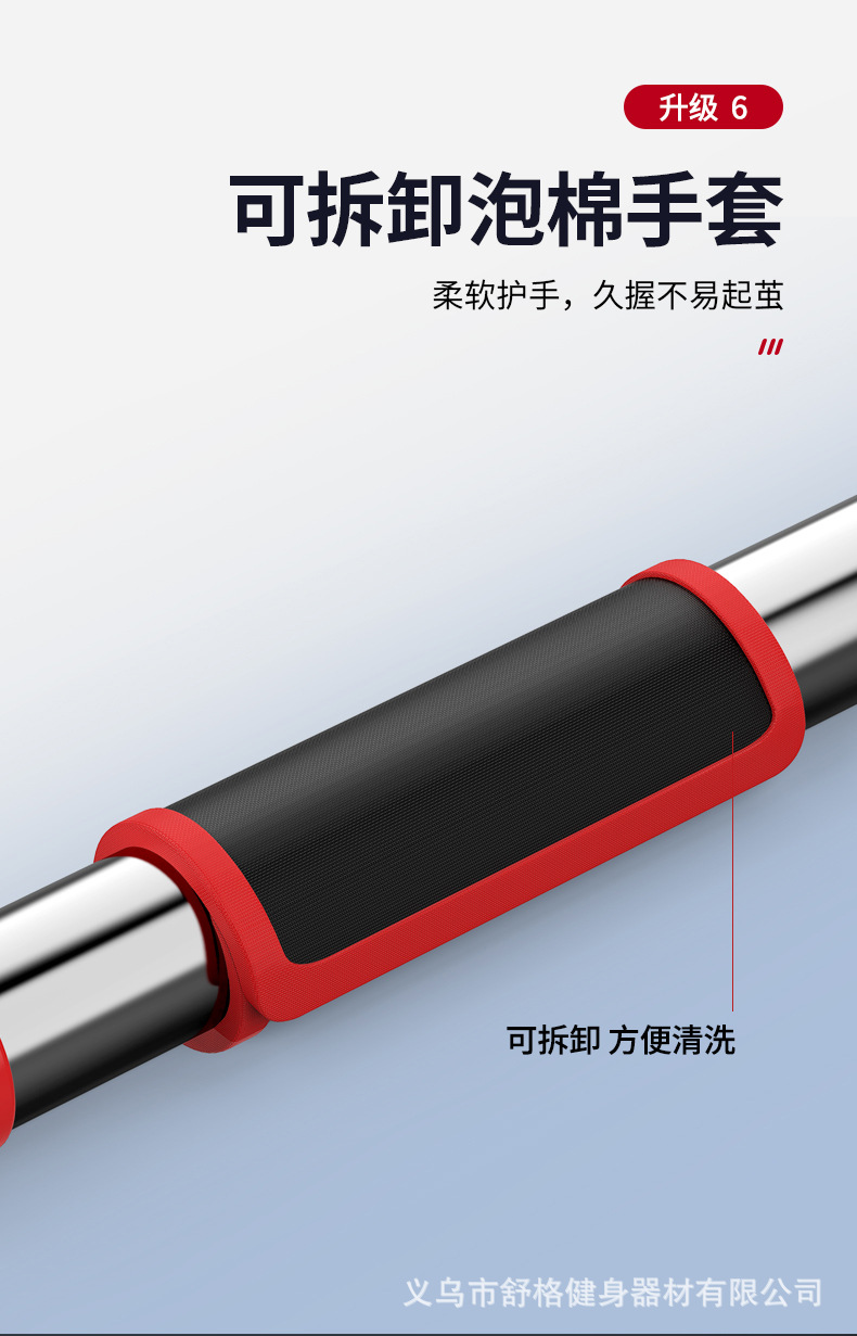 單杠02_12.jpg