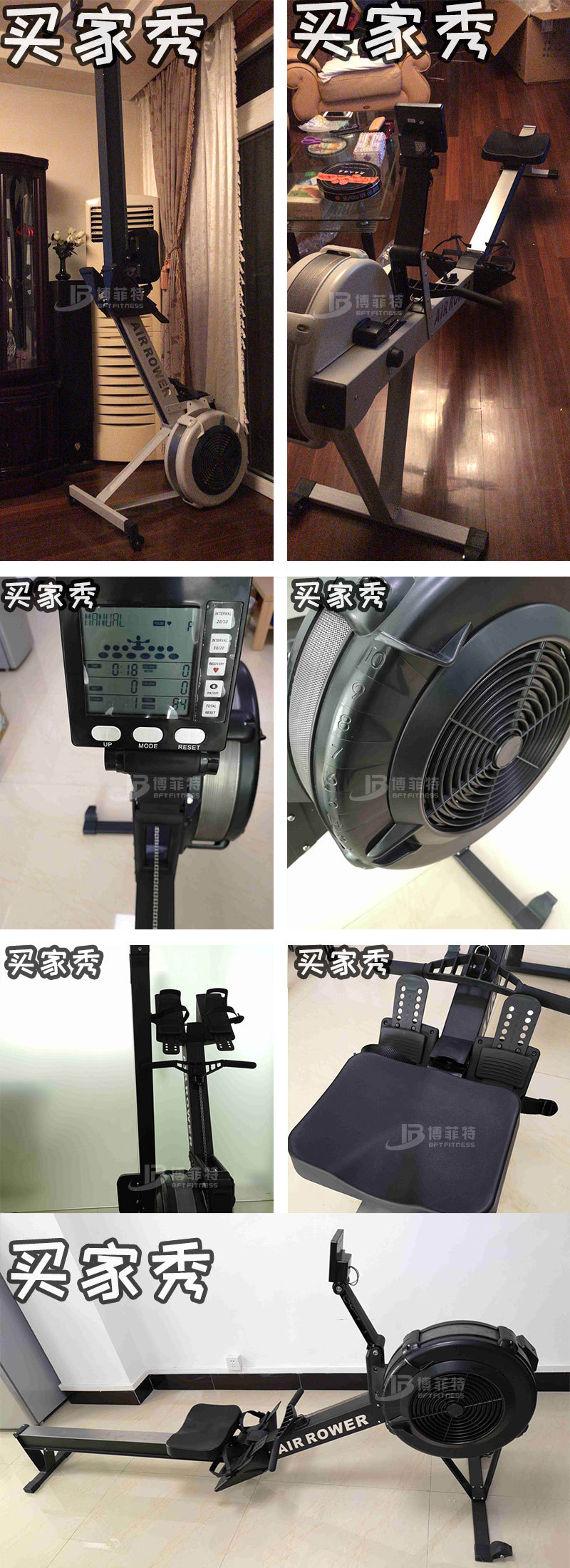 劃船器生產(chǎn)廠家