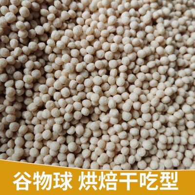 山藥谷物球1kg即食谷物脆燕麥片基料 歐扎酒店早餐克卡樂脆比原料