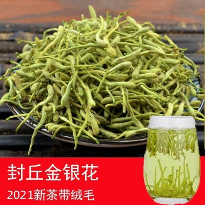 【日常】金銀花茶新貨散裝花草茶河南封丘產(chǎn)地金銀花批發(fā)非山銀花