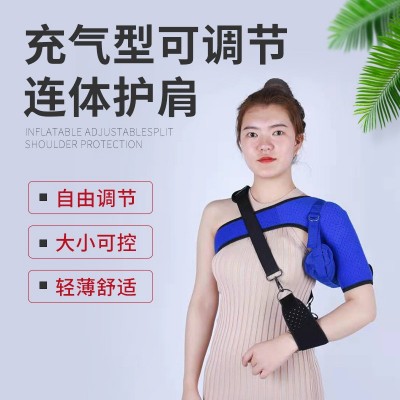 肩托護肩關節固定帶中風康復器材肩部骨折肩半脫位脫臼護肩帶