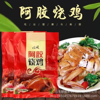 過節(jié)日禮物走親訪友商務東阿特產(chǎn)即食熟真空阿膠燒雞量大支持代發(fā)