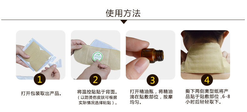 潤康詳情頁(半圓熱灸)_13