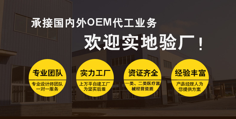 潤康詳情頁(半圓熱灸)_01