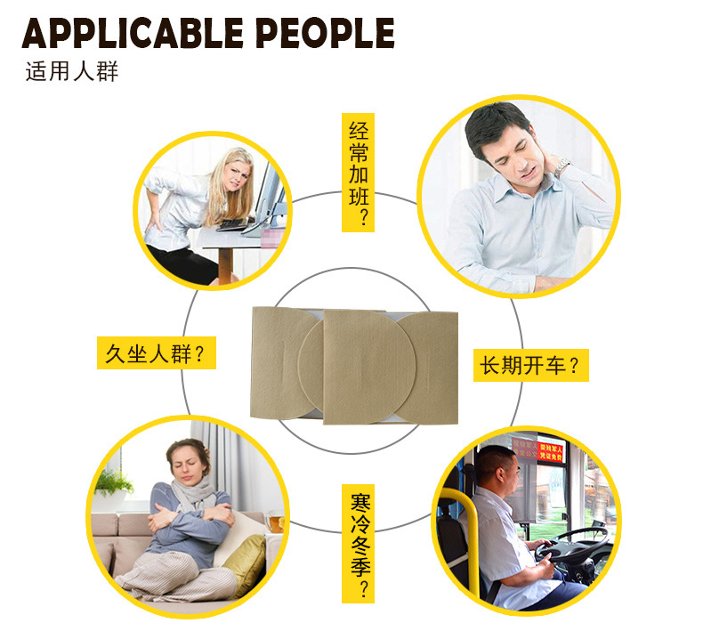 潤康詳情頁(半圓熱灸)_11