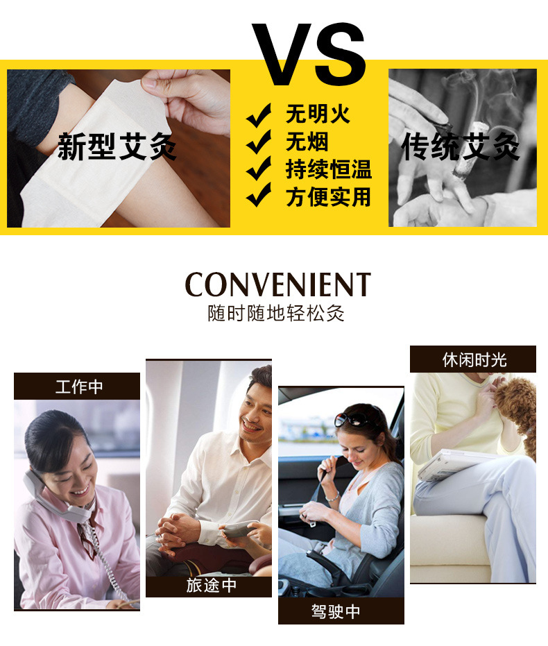 潤康詳情頁(半圓熱灸)_04