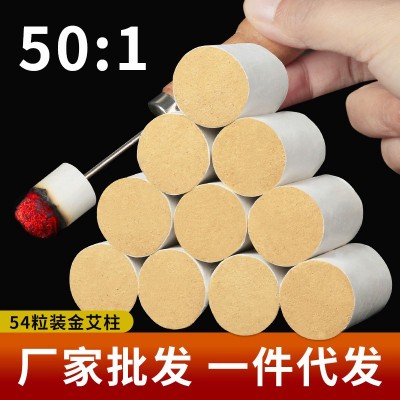 批發散裝艾柱 手工陳年艾條黃金艾絨艾段艾粒 各種比例艾灸艾絨柱