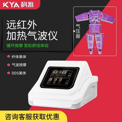 氣波儀氣壓服遠紅外線淋巴理療儀真空桑拿熱毯按摩塑形氣壓塑身服