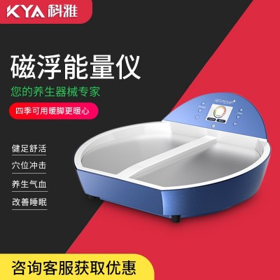 磁浮能量儀家用老年暖腳養生太赫茲磁懸浮疏通經絡排濕氣足療機器