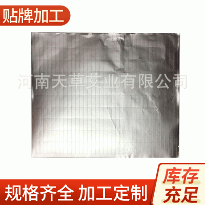艾灸貼配件阻燃錫紙7mm艾粒專用艾條艾柱艾葉艾絨艾灸配件