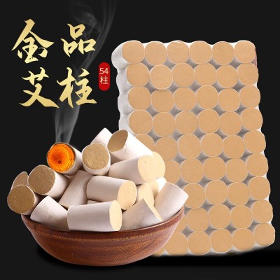 艾遠堂盒裝金艾柱艾草艾灸柱隨身灸手工艾柱盒裝艾絨柱批發