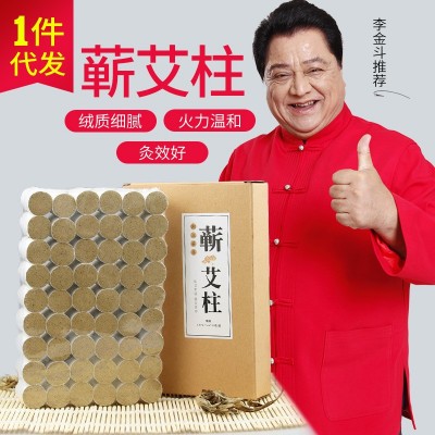 蘄春廠家54粒蘄艾陳艾柱 三年陳艾灸柱傳統石臼手工艾草艾 柱 批發