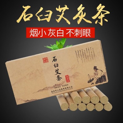 南陽艾條廠家 石臼艾條 批發純手工野生陳年金艾絨柱艾灸艾條柱
