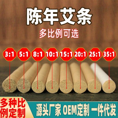 艾條手工卷制陳年黃金艾絨艾灸條溫灸艾絨條純艾絨柱南陽廠家批發