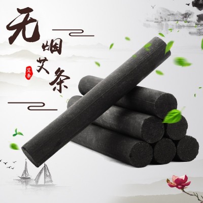 南陽艾條發手工無煙碳化艾條無煙雷火灸無煙艾柱批發廠家直供