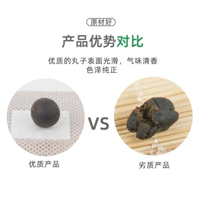 艾臍貼 批發艾草肚臍貼桂圓花椒艾絨丸艾灸貼定制 南懷瑾肚臍貼