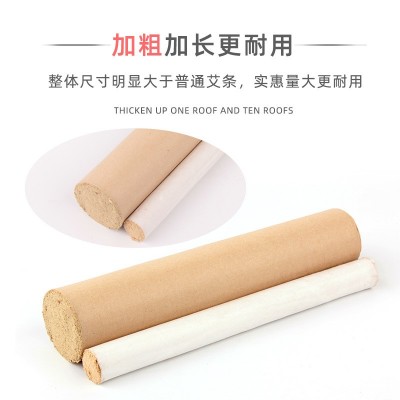 批發加粗艾條美容院加紅花艾條雷火灸手持大炮灸純艾絨艾灸條艾柱