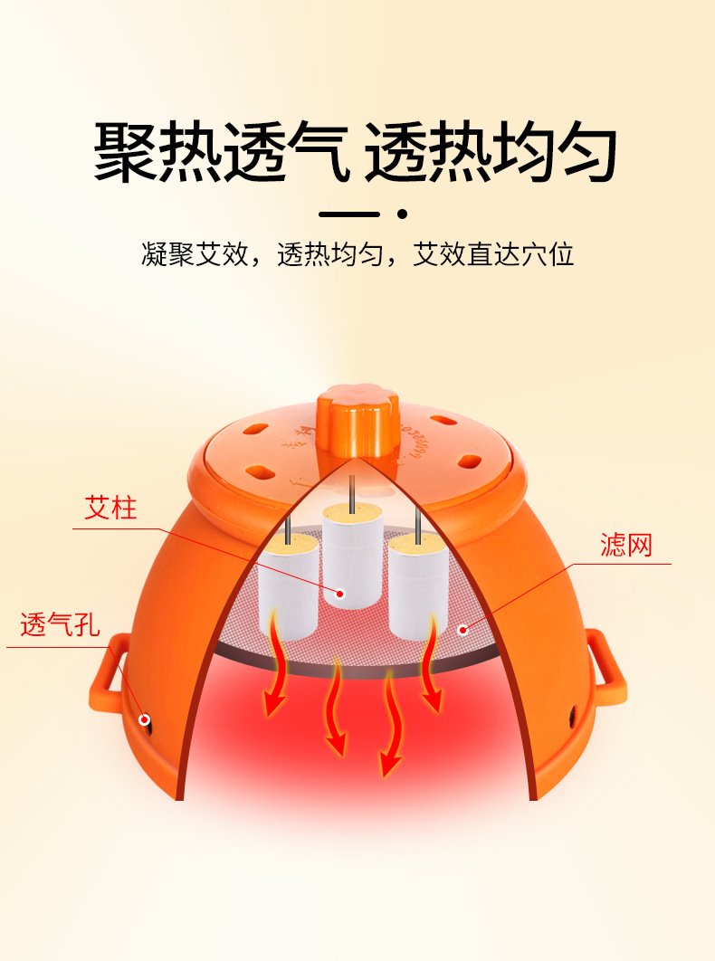 大宮廷灸_10