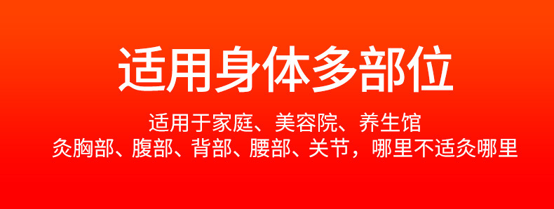 大宮廷灸_04