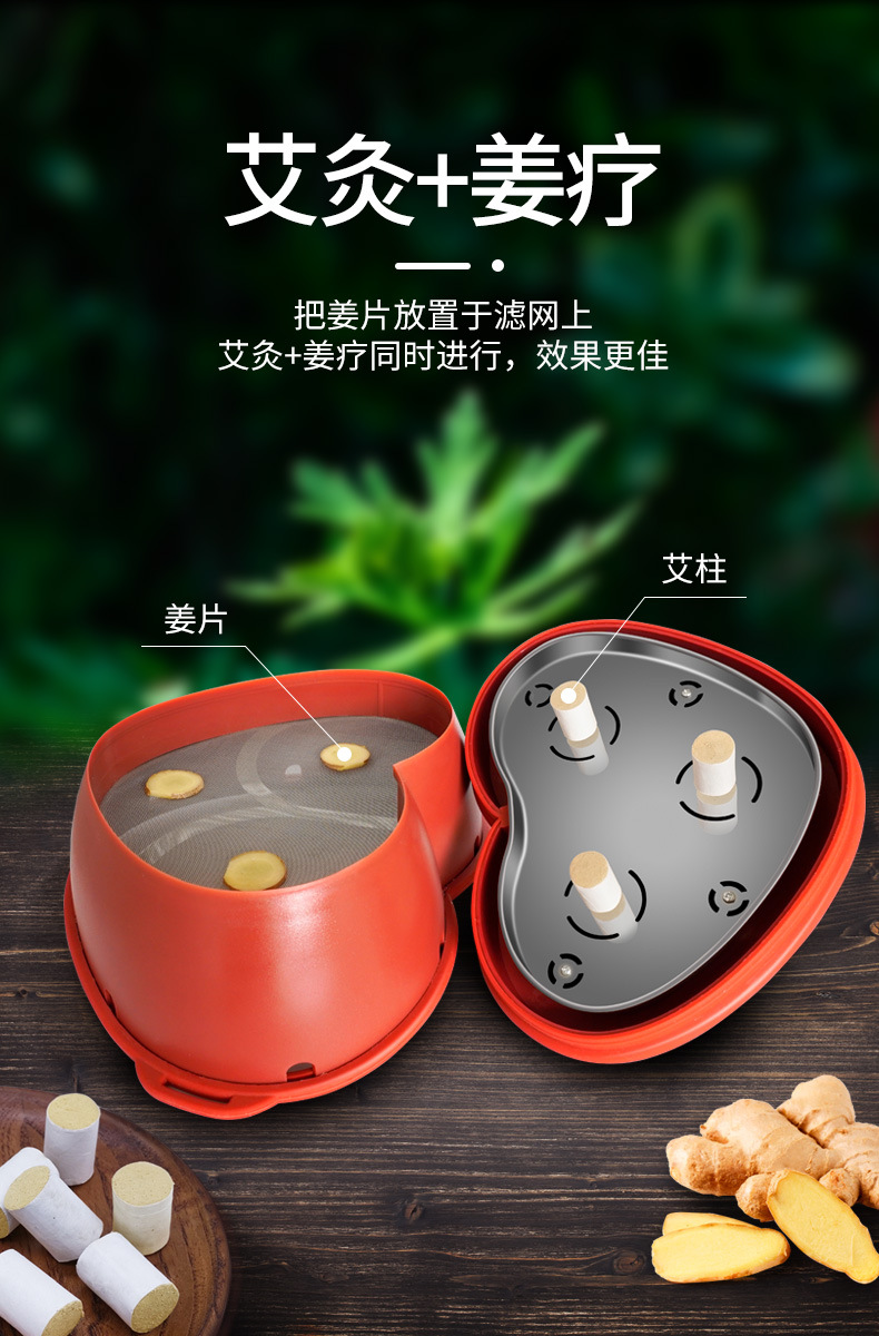 后宮迎合灸_08