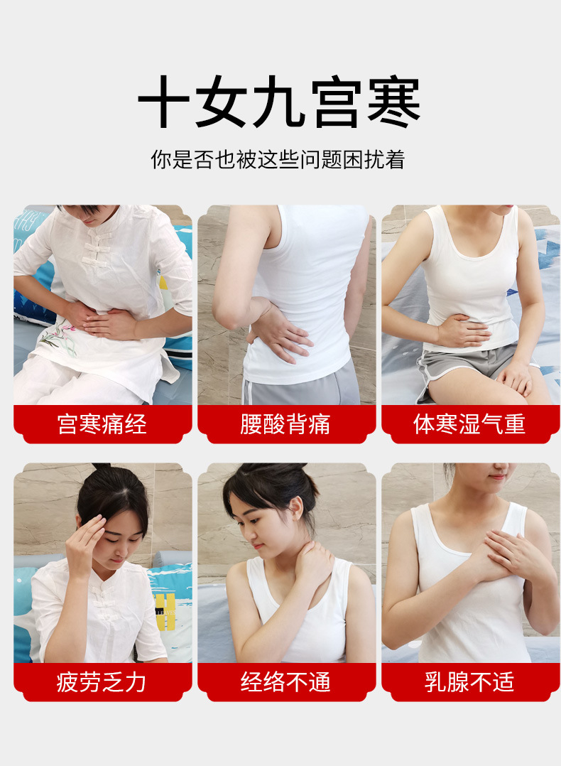 后宮迎合灸_03