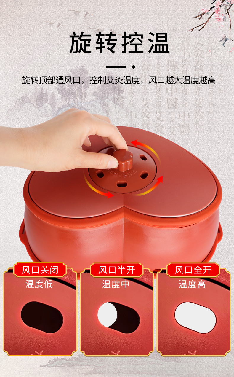 后宮迎合灸_09