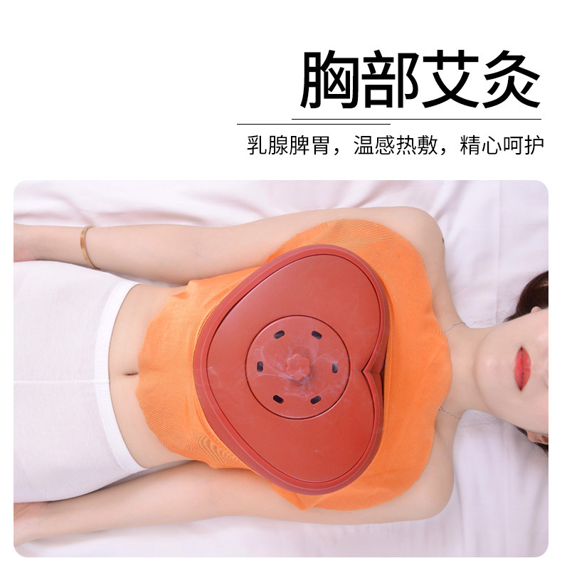 后宮迎合灸_05