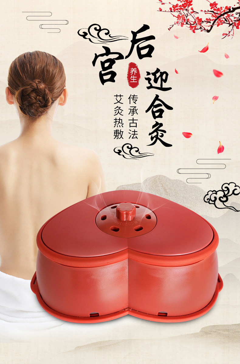 后宮迎合灸_01