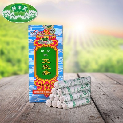 正品 醫樂嘉 艾條批發 南陽艾青條艾純條 艾葉艾柱艾灸條