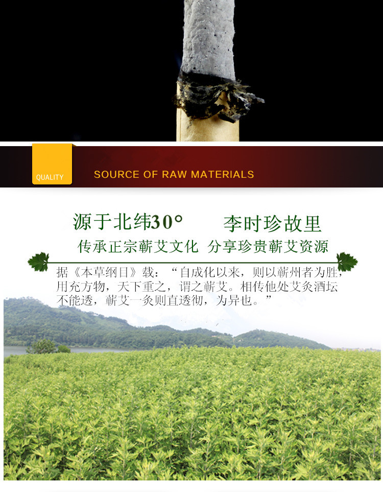 散條詳情_05_副本